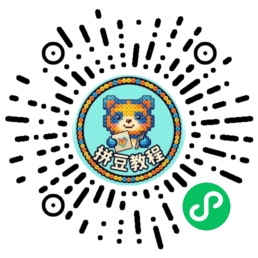 微信小程序